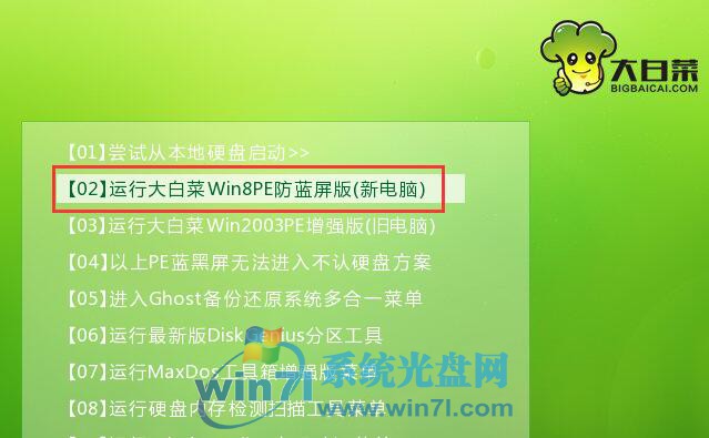 win10安装教程 分享铭瑄主板组装电脑win10安装教程
