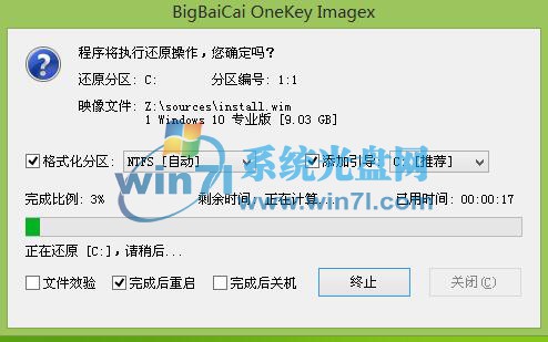 win10安装教程 分享铭瑄主板组装电脑win10安装教程