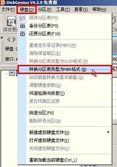 华硕笔记本预装Win10改win7图文教程!