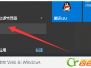 win10正式版怎么备份还原系统 win10正式版系统备份还原教程_win10教程
