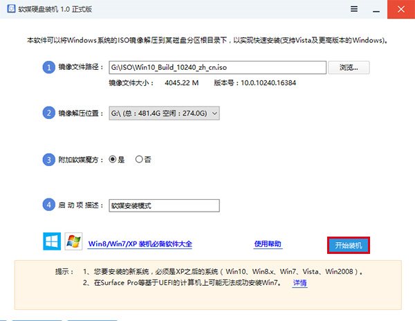 免费用正版Win10完全攻略