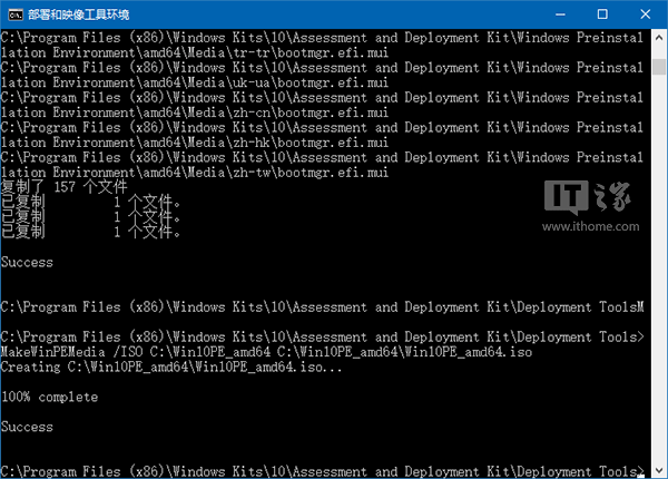 Win10安装:如何制作一周年更新官方纯净版PE启动盘?