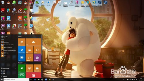 win10正式版免费在线升级教程(图文)