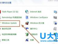 win7怎么升级win10补丁？win7升级win10补丁教程_win10专业版技巧