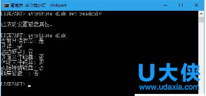u盘被保护