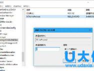 u盘被保护怎样解除？win10解除u盘写保护教程_win10装机教程