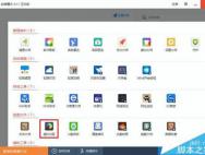 在双系统中安装Win10 TH2正式版的步骤_win10装机教程