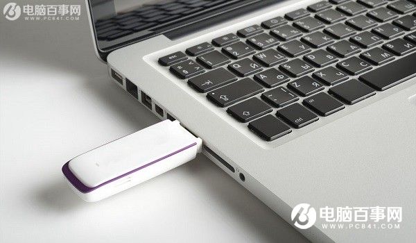 无需格式化 U盘FAT32转NTFS格式教程