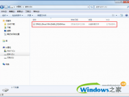 win10 专业版下载教程_win10装机教程