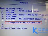 教你使用快启动U盘重装win 10系统教程_win10教程