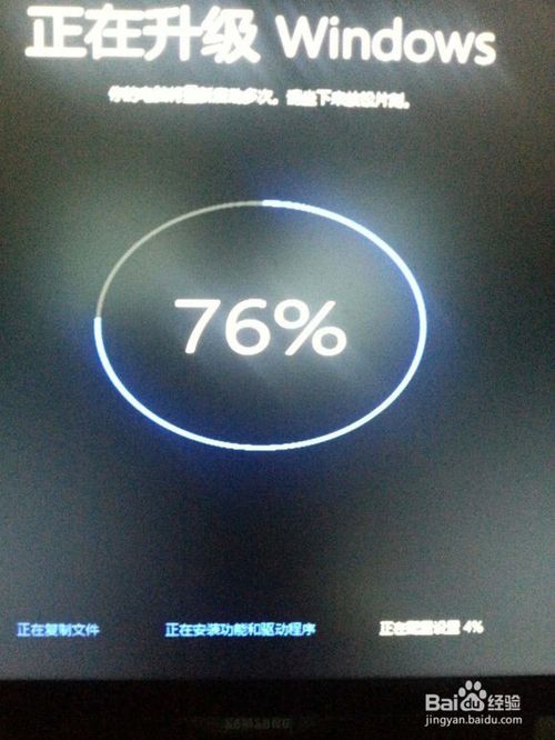 Windows10永久免费正版安装教程