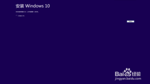 Windows10永久免费正版安装教程