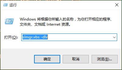 Windows10永久免费正版安装教程