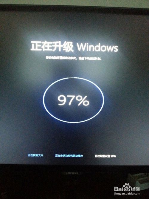 Windows10永久免费正版安装教程