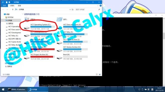 Win7/Win8.1/Win10教程:移除不兼容的驱动程序 Win7/Win8.1/Win10教程:移除不兼容的驱动程序