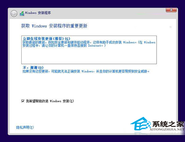Win10双系统怎么安装?