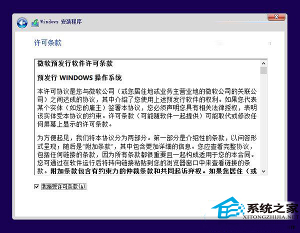 Win10双系统怎么安装?