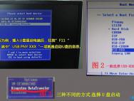 bios设置U盘启动教程