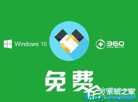 XP系统如何升级Win10?XP升级Win10教程