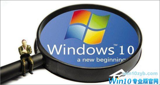 XP系统如何升级Win10?XP升级Win10教程