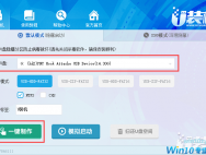 U盘UEFI启动盘制作教程_win10官网