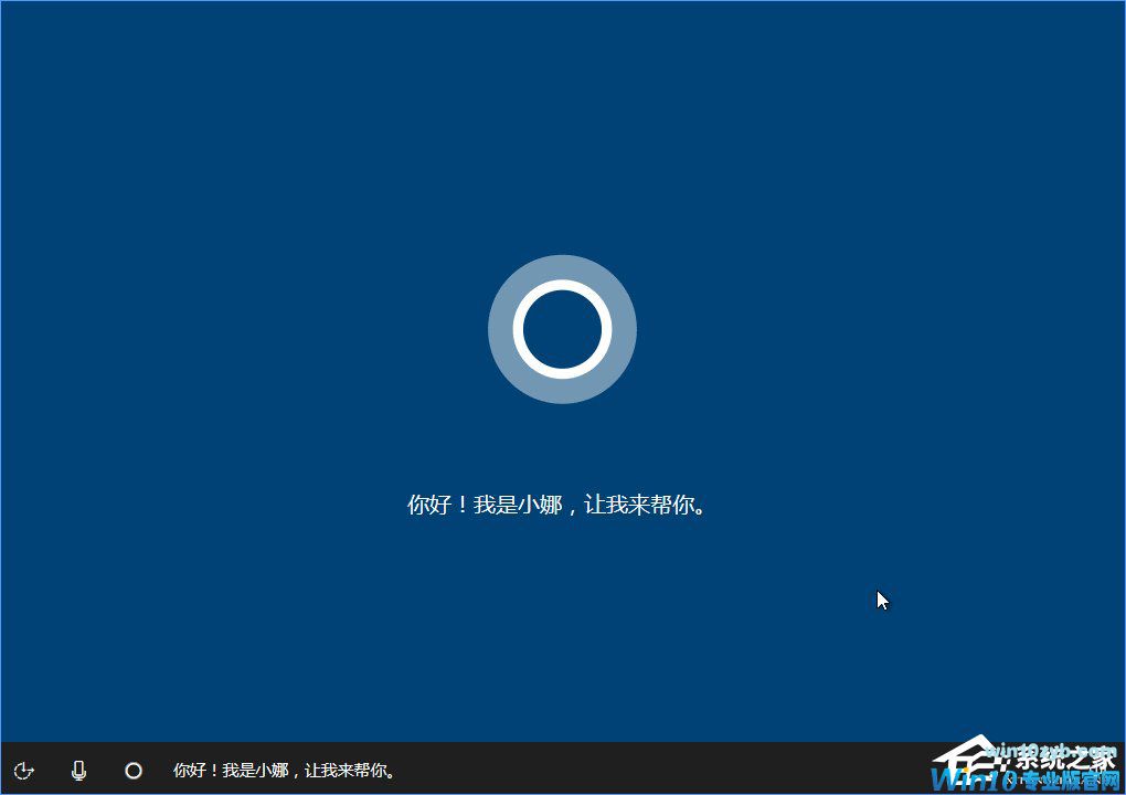 Win10 build 15063正式版系统的详细安装教程