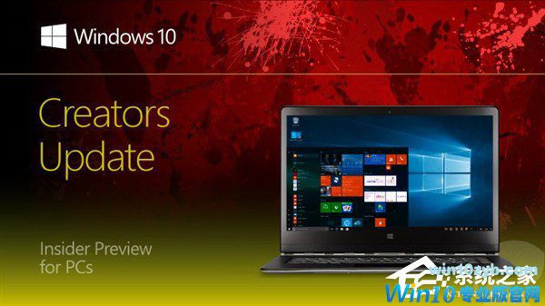 Win10 build 15063正式版系统的详细安装教程
