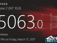 Win10 build 15063正式版系统的详细安装教程