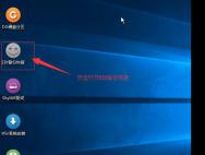 U盘安装win10系统教程_win10官网