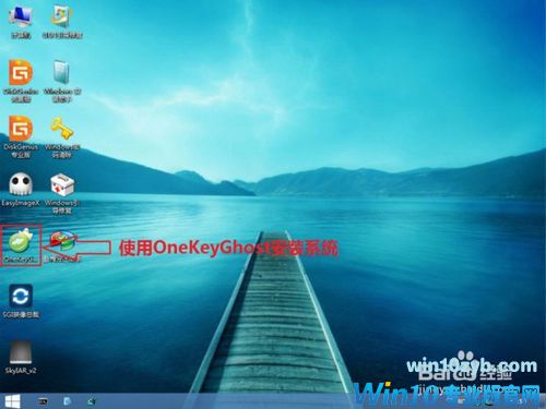 无需U盘、光盘硬盘PE环境安装WIM镜像教程