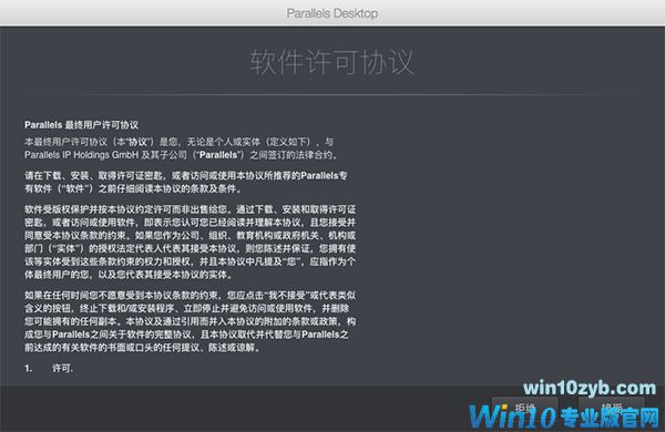 pd12安装步骤4 pd12安装步骤4