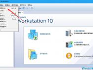 虚拟机安装win10系统教程