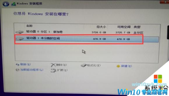 Win10纯净版详细图文安装教程(16)