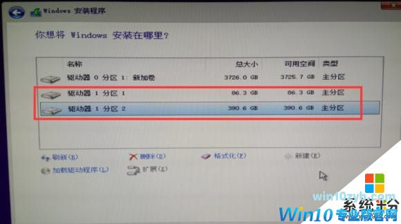Win10纯净版详细图文安装教程(17)
