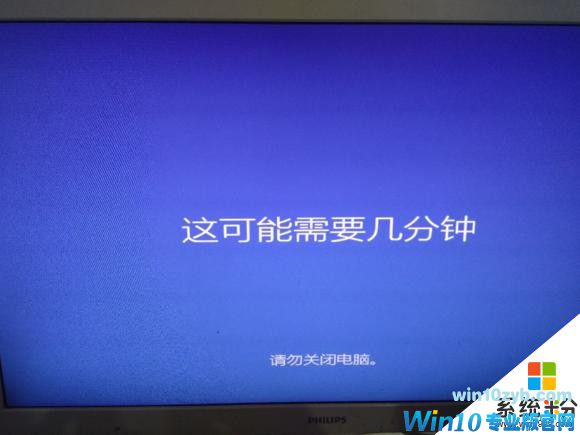 Win10纯净版详细图文安装教程(33)