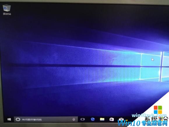 Win10纯净版详细图文安装教程(34)