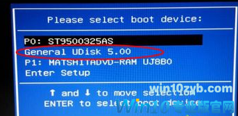 苹果笔记本Win10专业版U盘重装技巧