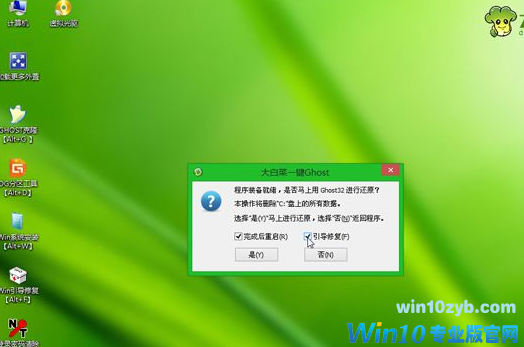 苹果笔记本Win10专业版U盘重装技巧