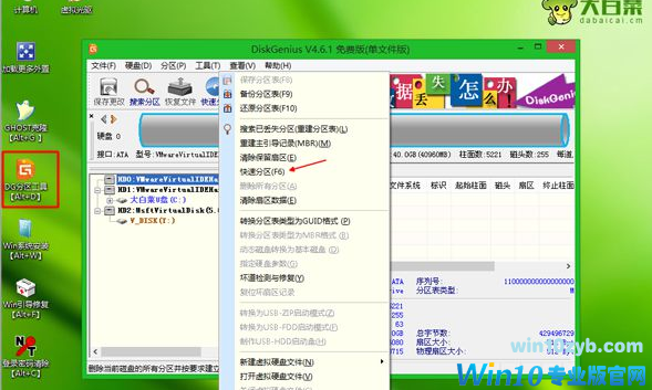 苹果笔记本Win10专业版U盘重装技巧