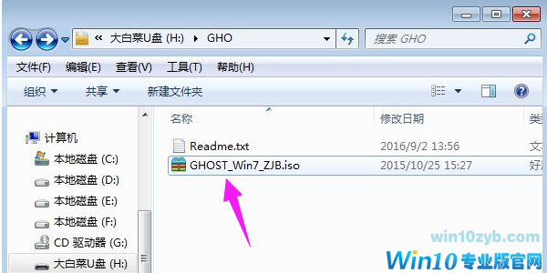 苹果笔记本Win10专业版U盘重装技巧