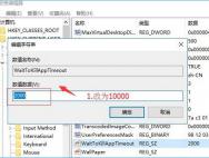Win10系统玩游戏出现闪屏抖屏故障怎么办?