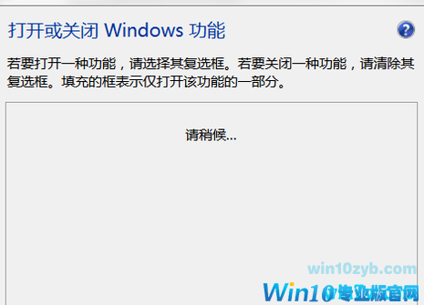 win10专业版系统出现依赖服务或组无法启动错误的解决办法