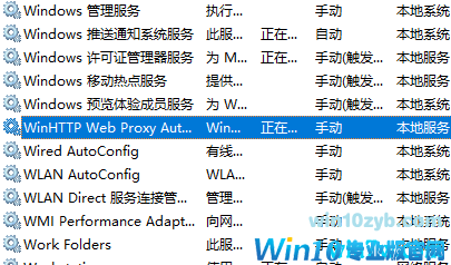 win10专业版系统出现依赖服务或组无法启动错误的解决办法