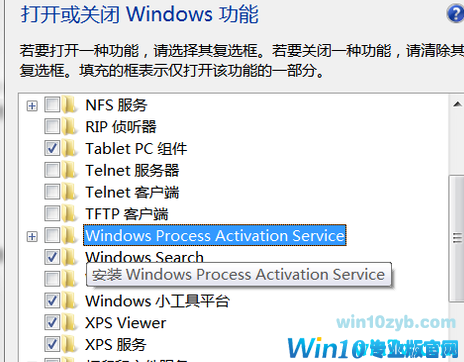 win10专业版系统出现依赖服务或组无法启动错误的解决办法
