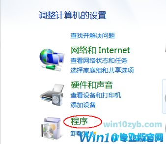 win10专业版系统出现依赖服务或组无法启动错误的解决办法