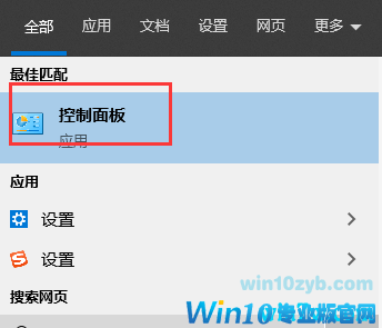 win10专业版系统出现依赖服务或组无法启动错误的解决办法