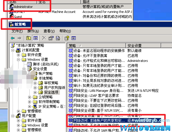 win10专业版局域网找不到网络路径怎么办