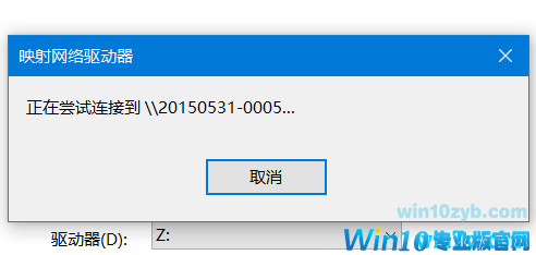 win10专业版局域网找不到网络路径怎么办