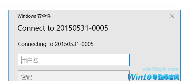 win10专业版局域网找不到网络路径怎么办