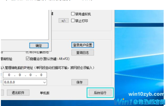 win10专业版系统如何设置禁止电脑向U盘拷贝文件的方法?